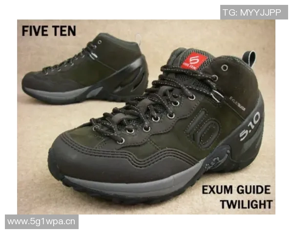 滑板装备选购指南中必不可少的攀岩鞋推荐与选择技巧