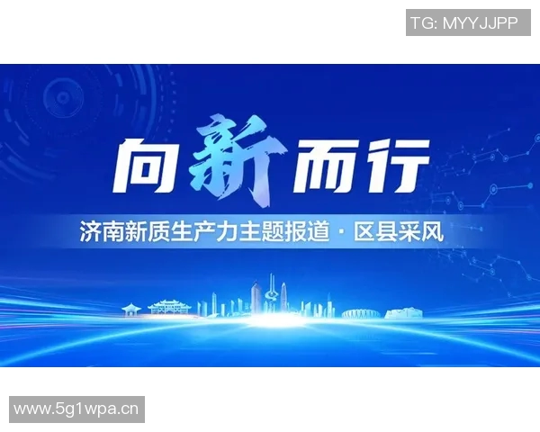 中时新闻网聚焦经济复苏策略 专家建议加强科技创新与产业升级
